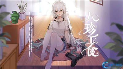 植物娘大战僵尸内置菜单