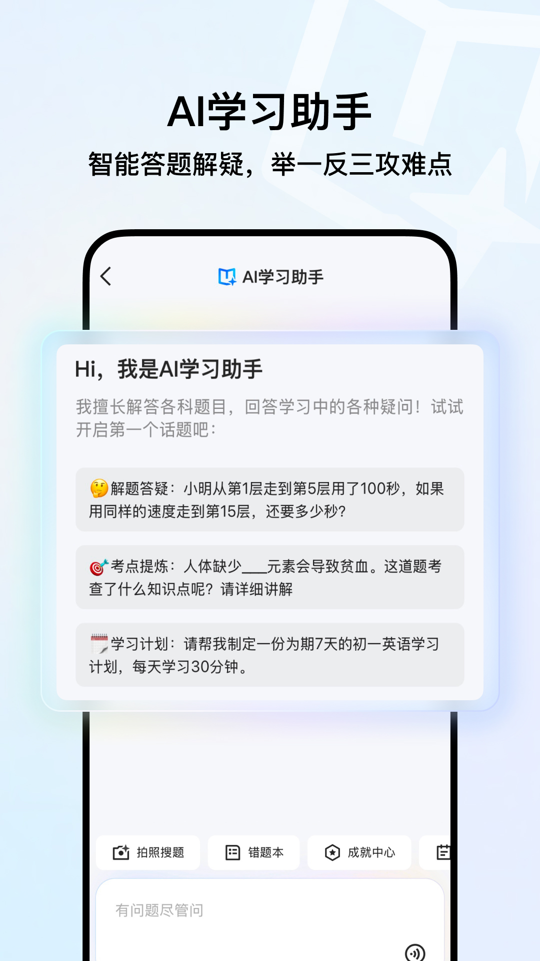 QQ浏览器app