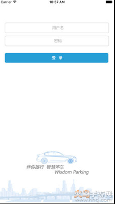 临安e行app