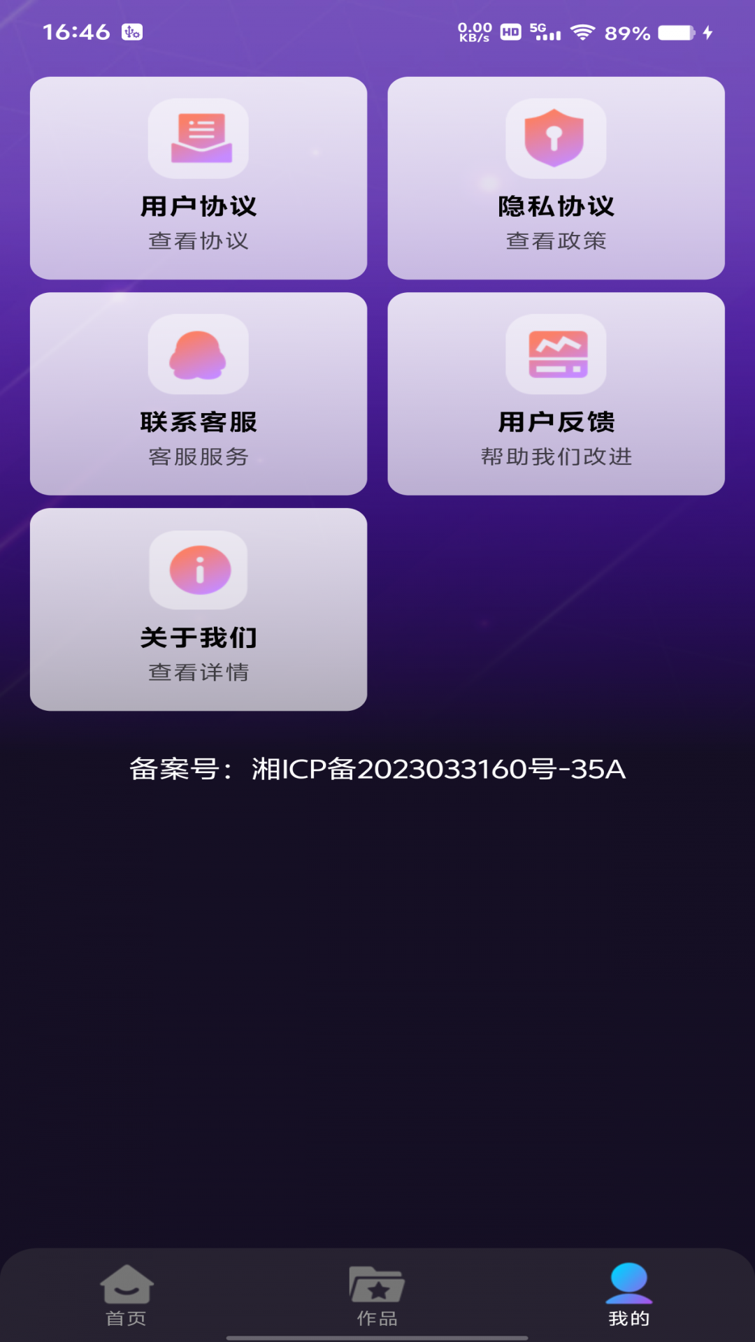 天天K歌最新版