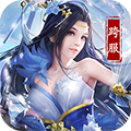 神魔传(一剑成神)2024最新版
