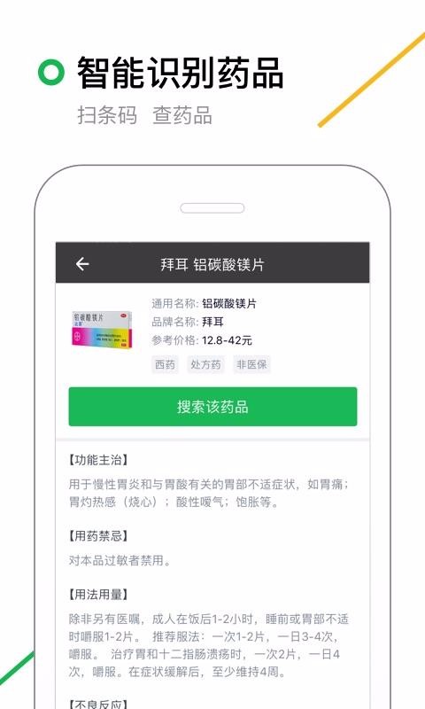 360搜索下载