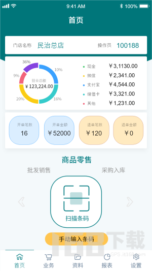 博优聚客专卖