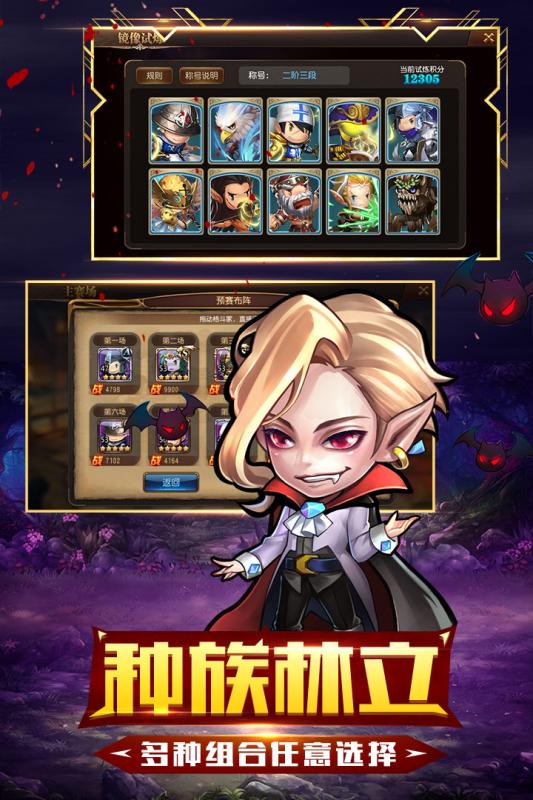 守望英雄正版最新版