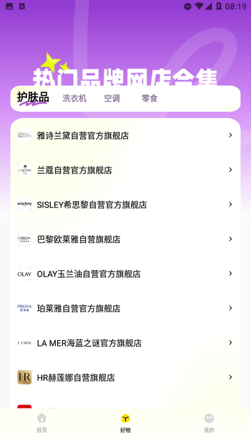 蜜语直播