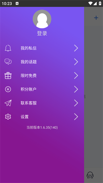 游戏串app手机版