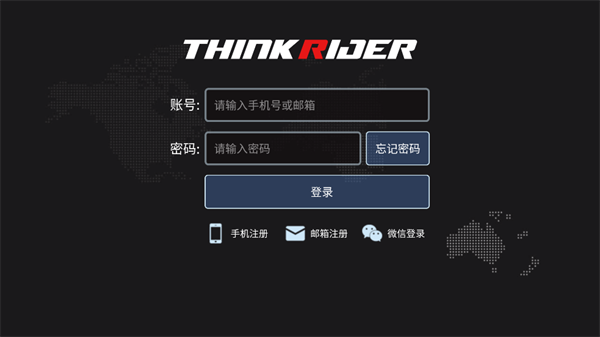 智骑游戏版最新