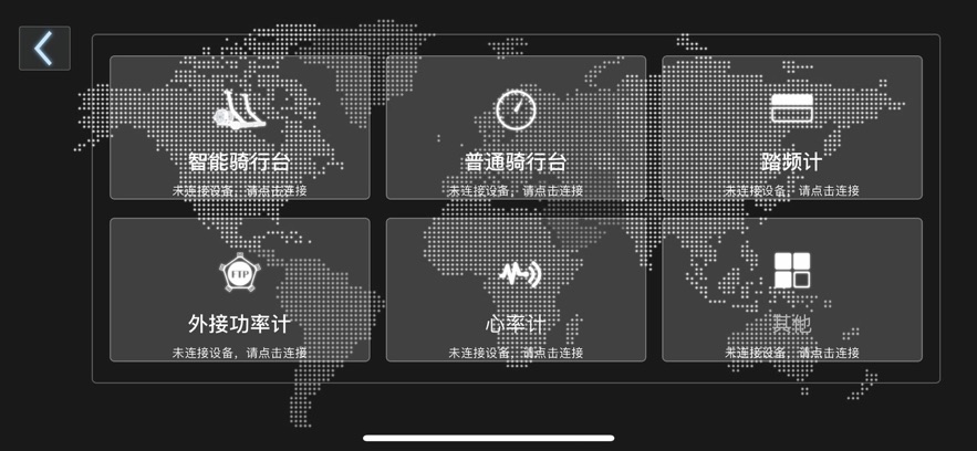 智骑游戏版最新