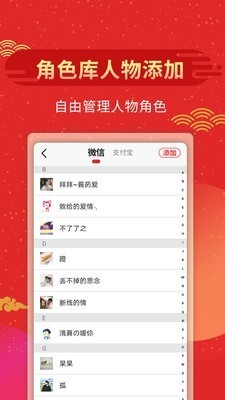 微商做图