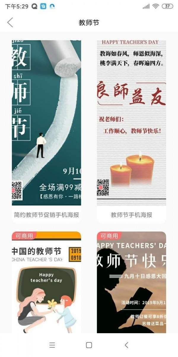 图小白