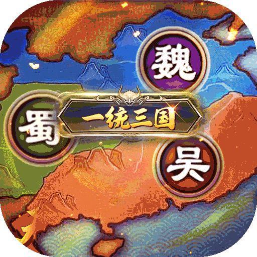 国战来了内购版