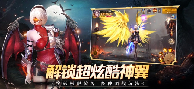 剑魂之刃