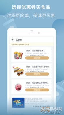 万达电影app最新版