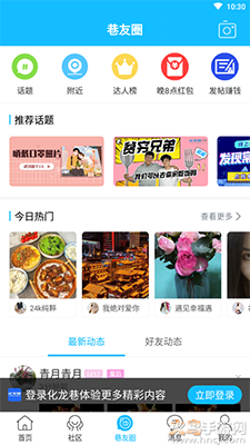 化龙巷app龙城茶座论坛