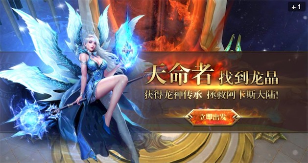 荣耀之怒