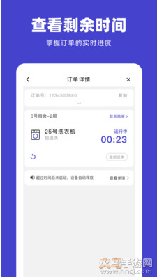 U净app安卓版