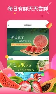 中粮我买网