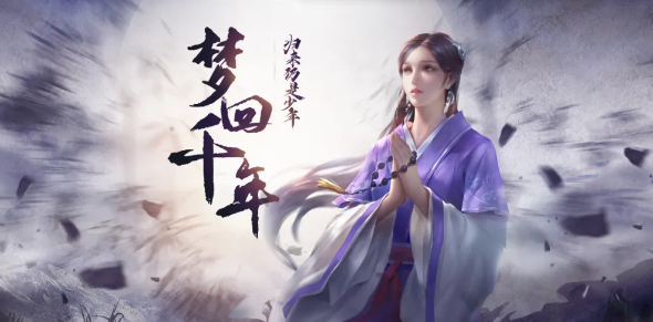 千年游戏盒子app