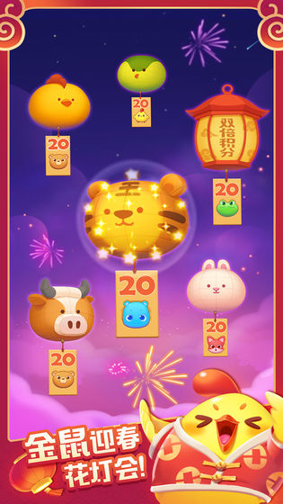 海滨消消乐红包版