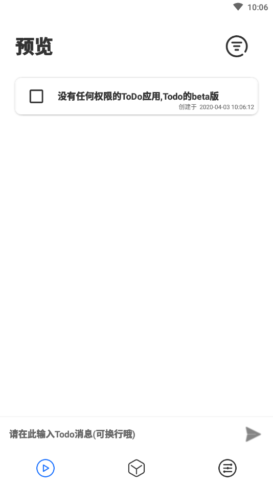小记