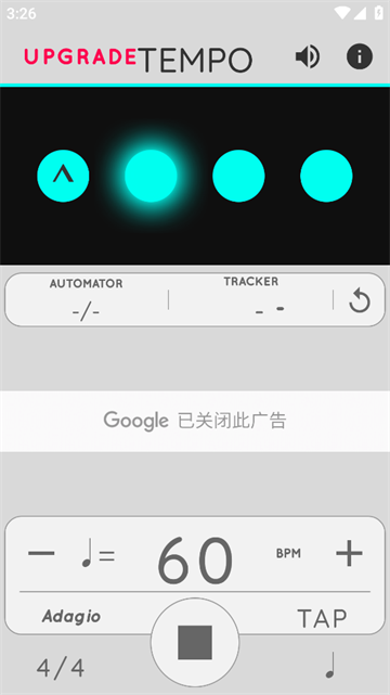 Metronome: Tempo Lite 节拍器app