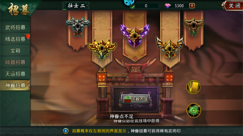 啪啪三国2024最新版