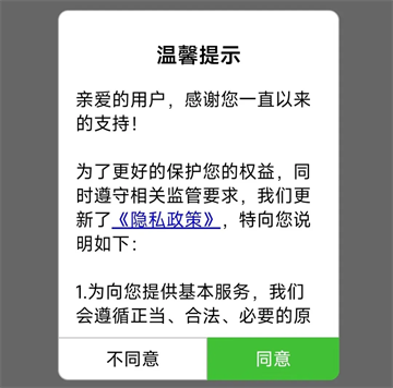 津医保医生端安卓下载