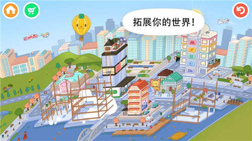 托卡世界