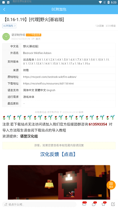 苦力怕论坛最新版2024