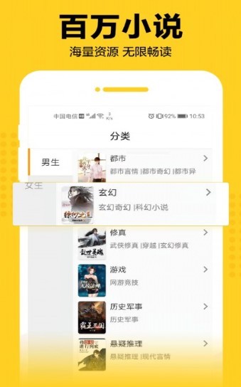 鸠摩搜书
