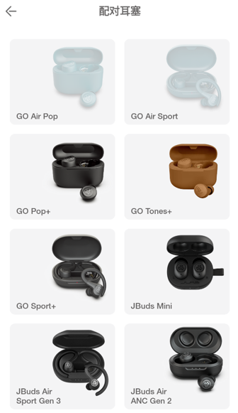 jlab蓝牙耳机APP
