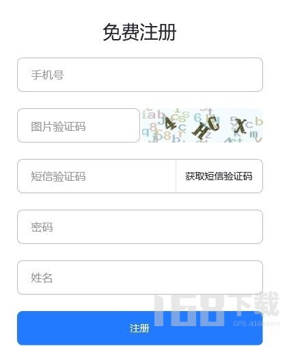 开会宝云会议免费版