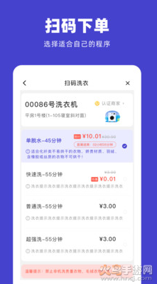 U净app安卓版