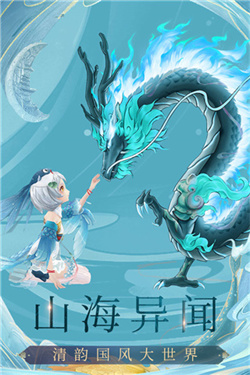 九州八荒录官方正版