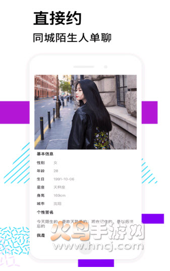 ME声音社交app