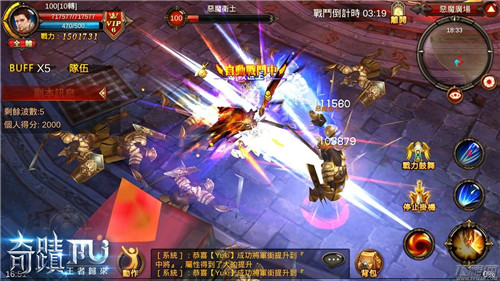 神迹大陆九游版