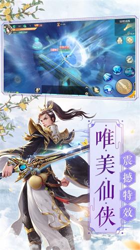 千年传奇