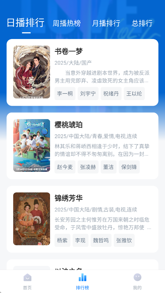 大师兄影视app最新版