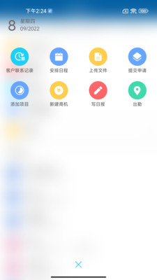 EMobile10app下载