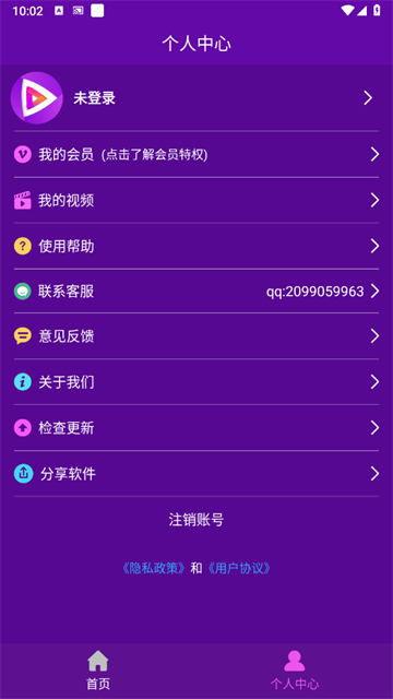 视频剪辑师app