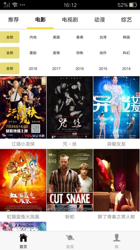 云朵影院