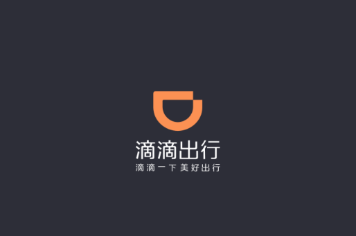 滴滴车主6.0.6版本下载安卓