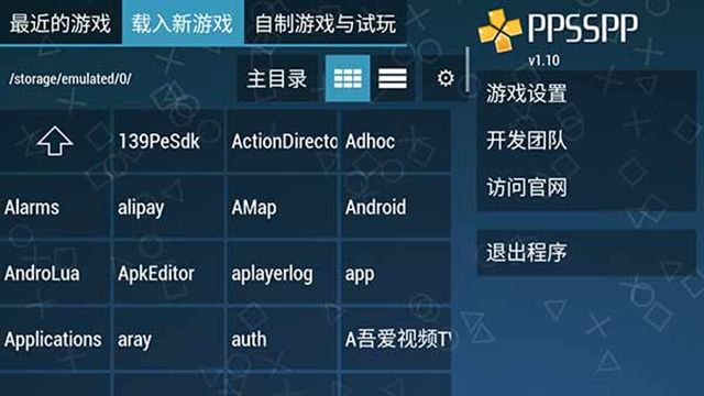 PPSSPP