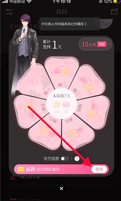 红袖添香小说网