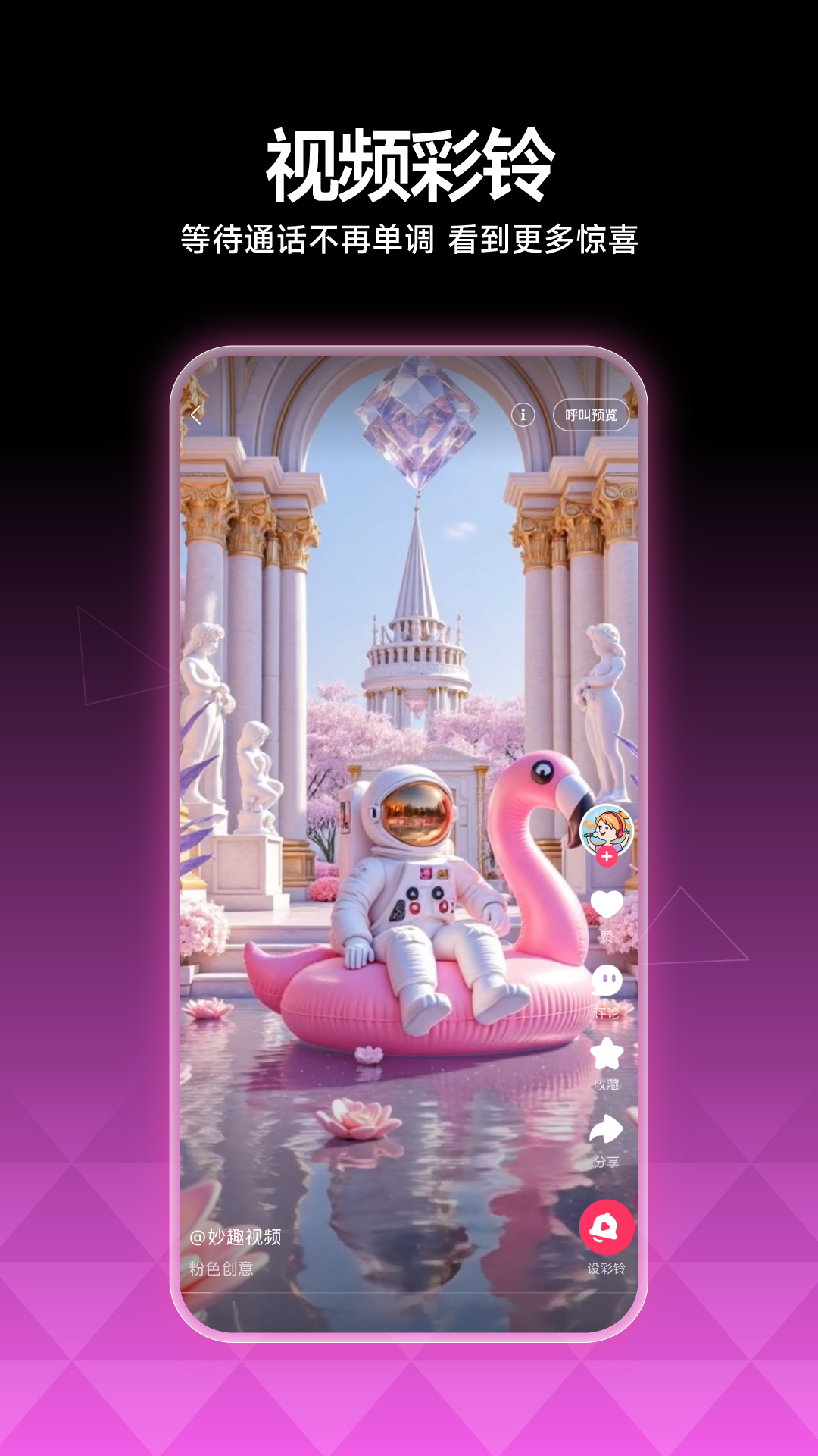 咪咕音乐app