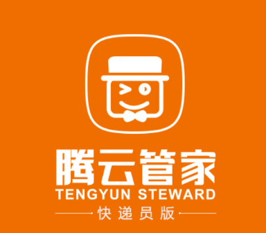 腾云管家app下载