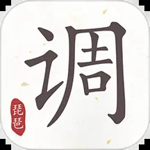 琵琶调音器软件下载