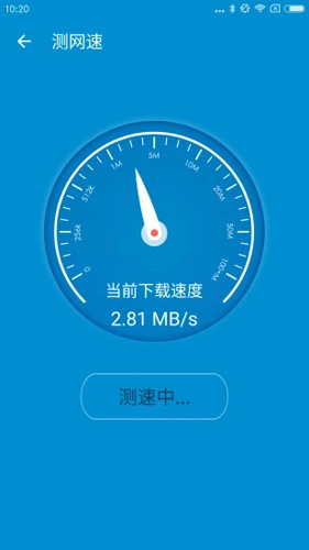 wifi防蹭网大师手机版