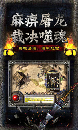 80传奇