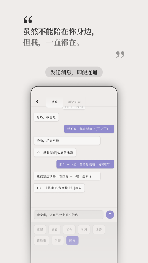 他app官方下载
